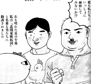 最近の漫画 アニメ インポート記録その７ 死滅回遊日記